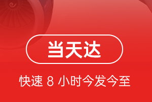 兰州机场快递航空货运公司【机场
