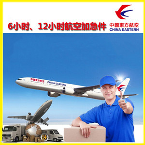 兰州机场快递公司谈空运的四大作用是什么